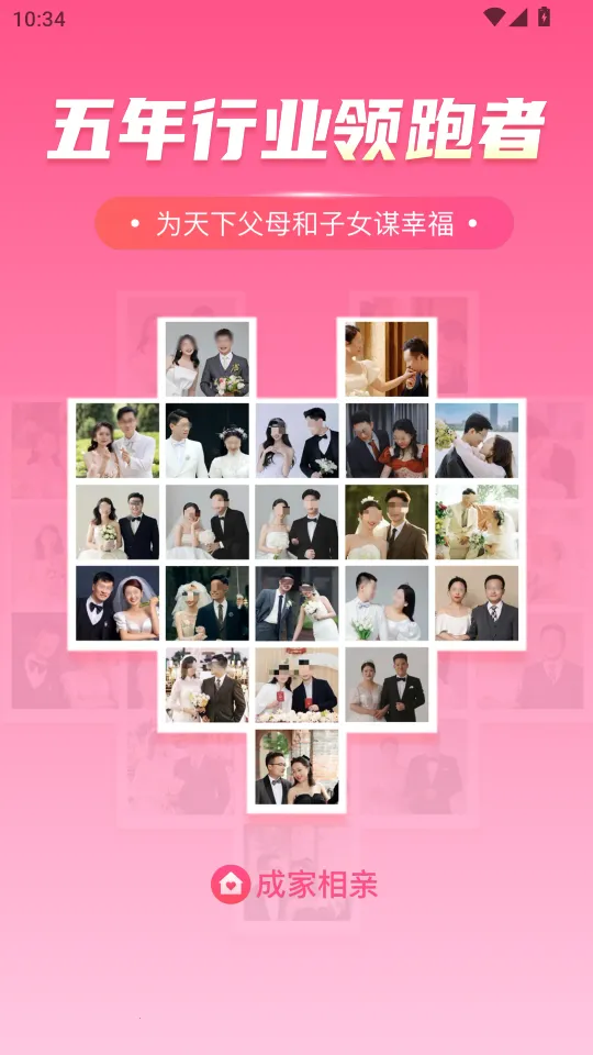 �ɼ�����2026���°汾v2.5.1 �ٷ������ͼ