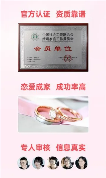 成家相亲2026最新版本 成家相亲2026最新版本