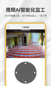 �����������ֻ���v5.9.33 ��׿���ͼ