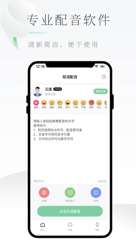 ��������2026�ٷ�����