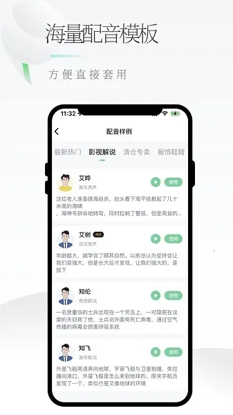 ��������2026�ٷ�����v1.1.0 �ֻ����ͼ