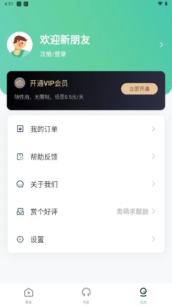 ��������2026�ٷ�����v1.1.0 �ֻ����ͼ