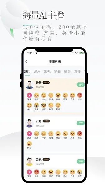 ��������2026�ٷ�����v1.1.0 �ֻ����ͼ