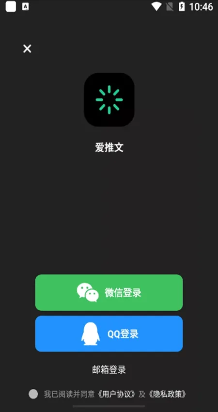 ������v2.3.1 ��׿���ͼ