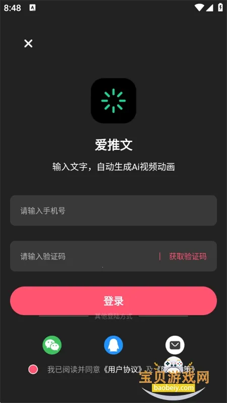 ������v2.3.1 ��׿���ͼ