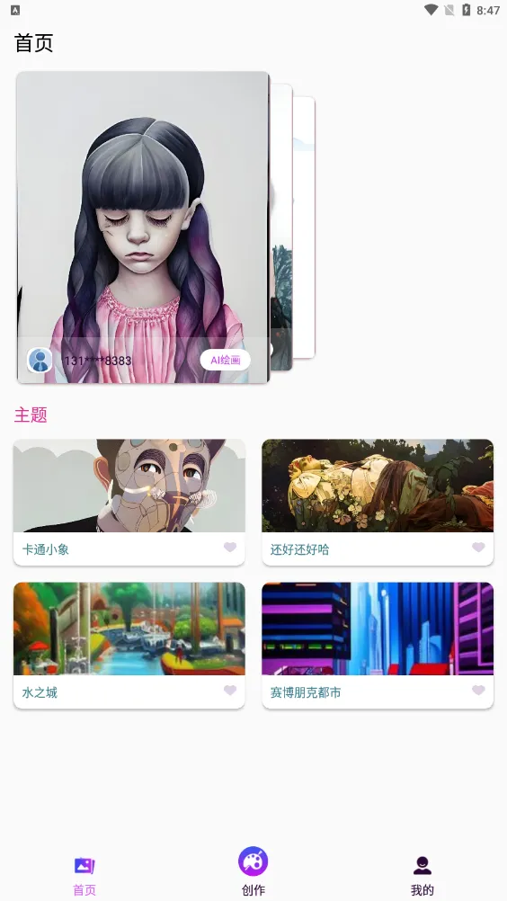 ����������v1.0.0 ��Ѱ��ͼ