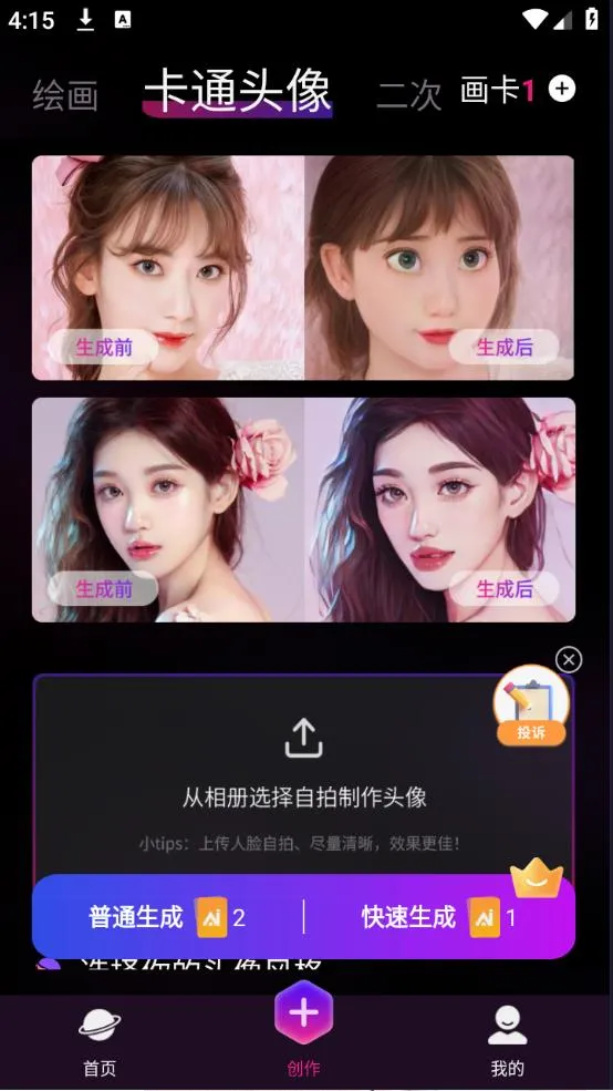 ����������v1.0.0 ��Ѱ��ͼ