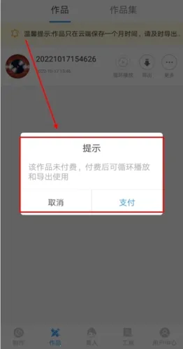 培音2026官方正版 培音2026官方正版