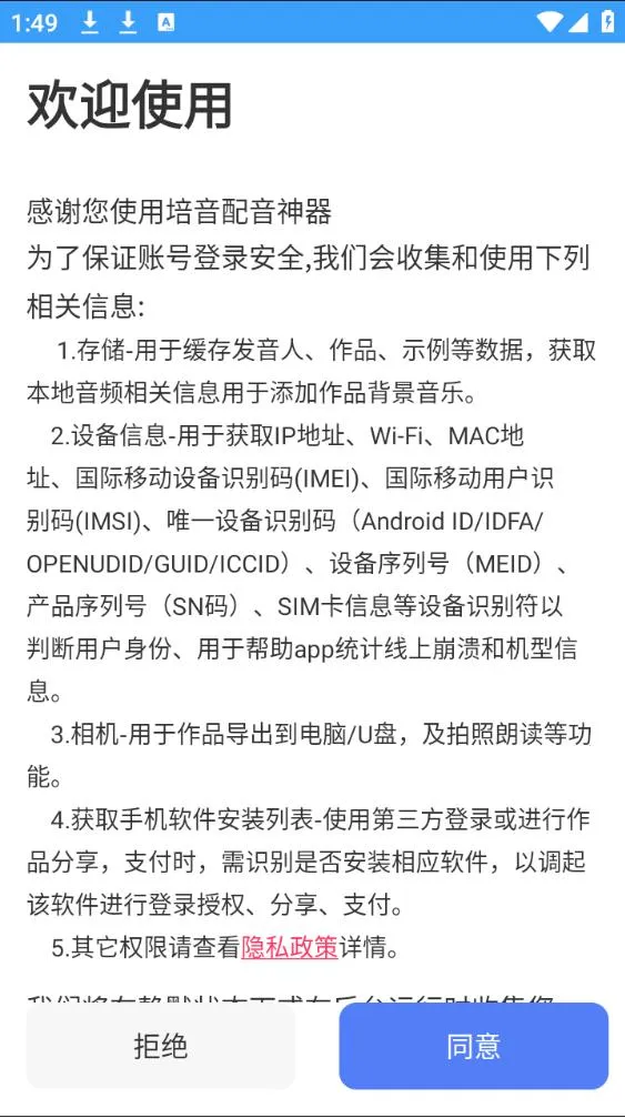 ����2026�ٷ�����v4.0.39 ��Ѱ��ͼ