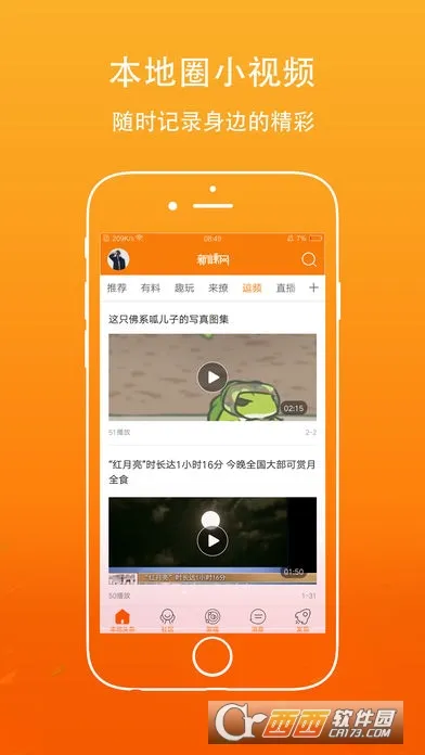 ������2026���ذ�װv5.1.6 �ٷ������ͼ