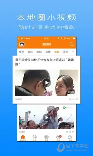 新嵊网2026下载安装 新嵊网2026下载安装