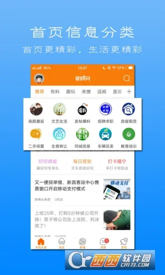 ������2026���ذ�װv5.1.6 �ٷ������ͼ