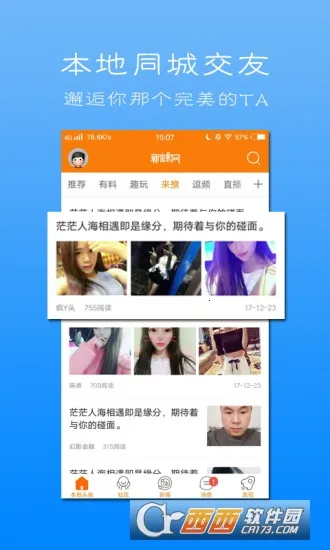 ������2026���ذ�װv5.1.6 �ٷ������ͼ