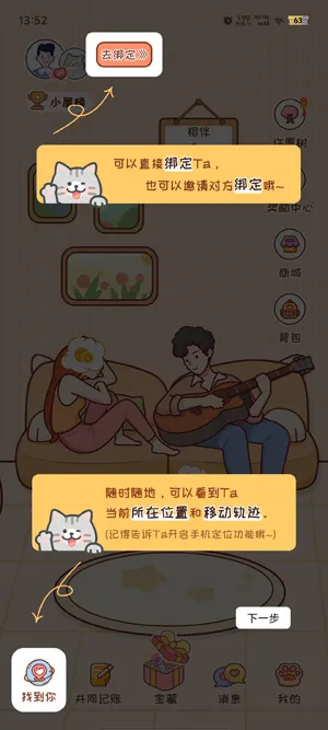 MeYou2026�ٷ�����