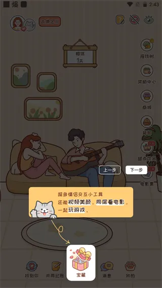 MeYou2026�ٷ�����