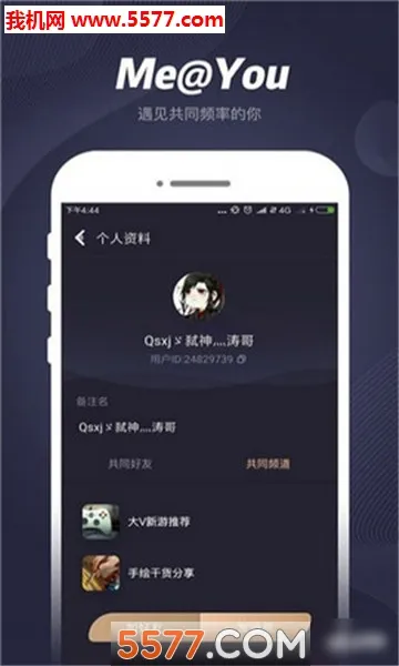 MeYou2026�ٷ�����v1.7.7 ��Ѱ��ͼ