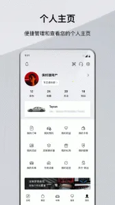 ��ʱ��2026���ذ�װv8.2.1 �ֻ����ͼ