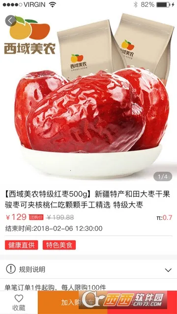 �Ĺ��羳2026�ٷ�����v3.44 ��׿���ͼ