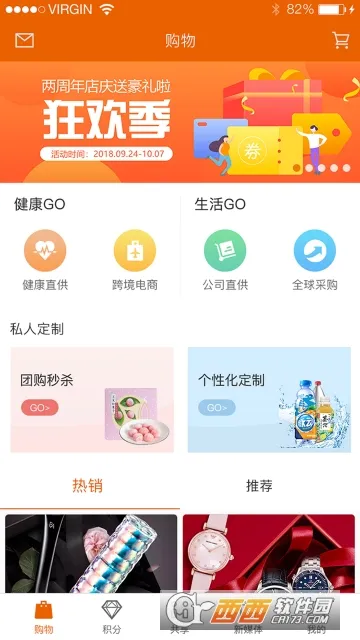 槟购跨境2026官方正版 槟购跨境2026官方正版