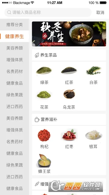 �Ĺ��羳2026�ٷ�����v3.44 ��׿���ͼ