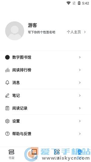 Ԫ�Ķ�v2.0.0 �ٷ������ͼ