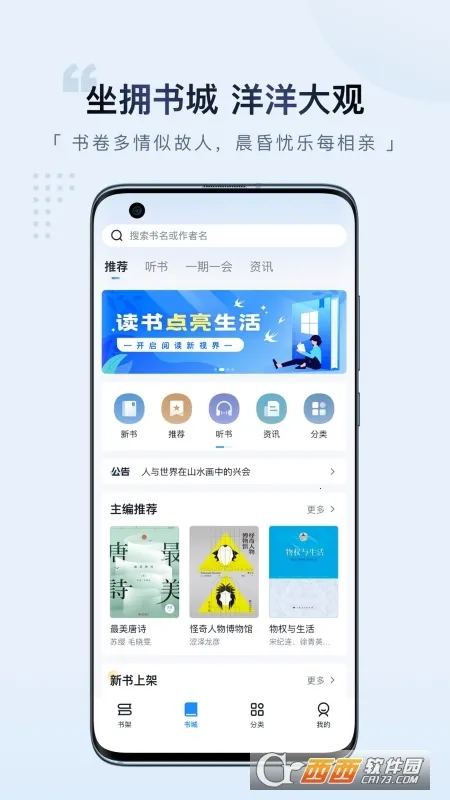 Ԫ�Ķ�v2.0.0 �ٷ������ͼ