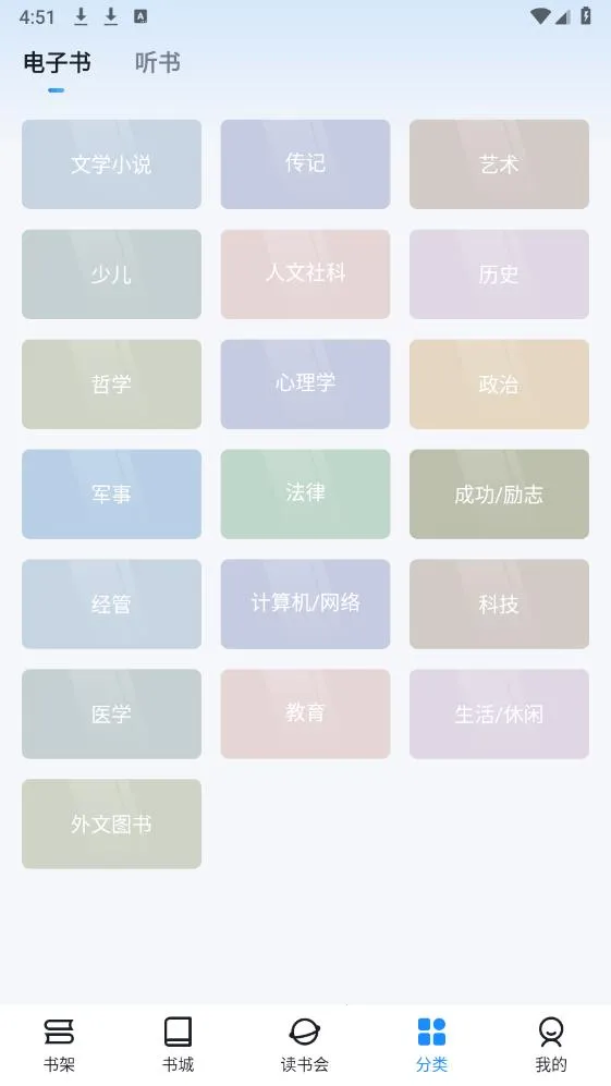 Ԫ�Ķ�v2.0.0 �ٷ������ͼ