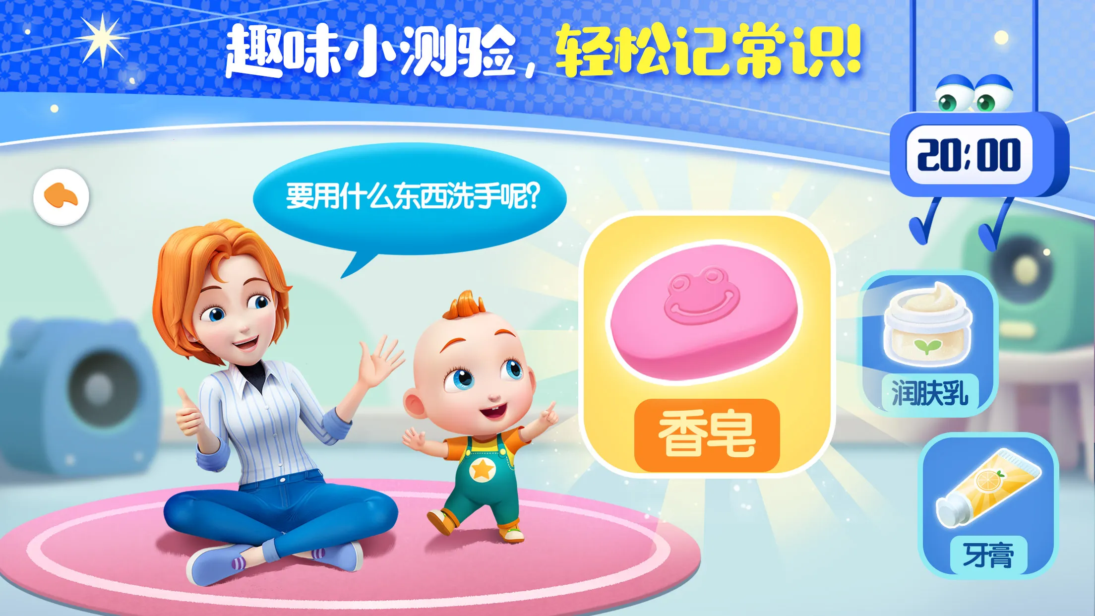 JoJo�ɳ��ռ�v9.89.99.01 ��׿���ͼ