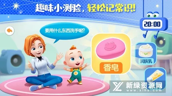 JoJo�ɳ��ռ�v9.89.99.01 ��׿���ͼ