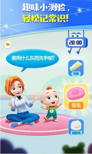 JoJo成长日记 JoJo成长日记