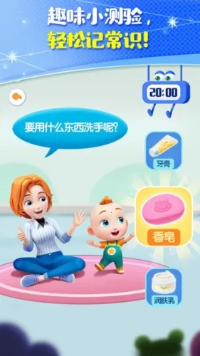 JoJo成长日记 JoJo成长日记