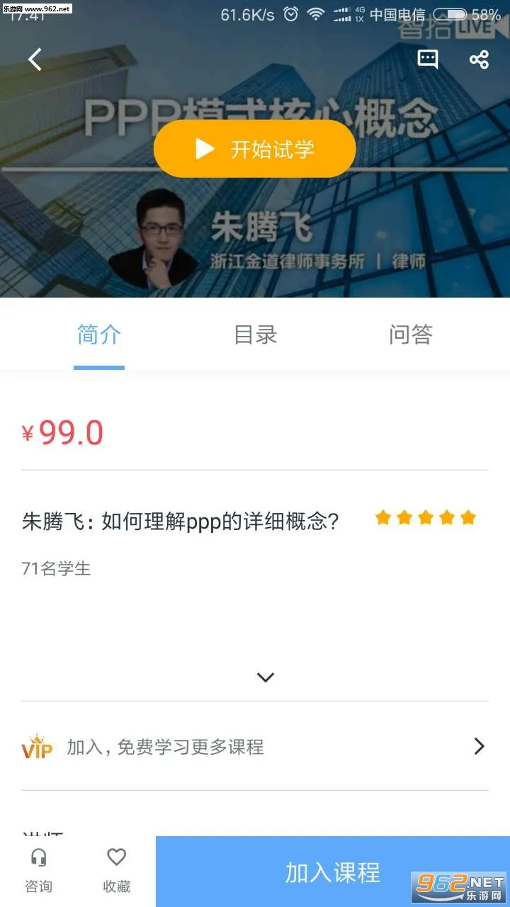 ��ʰ2026���ذ�װv5.4.4 �ٷ������ͼ