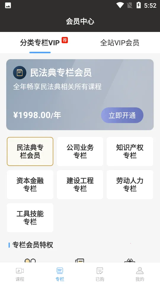 ��ʰ2026���ذ�װv5.4.4 �ٷ������ͼ