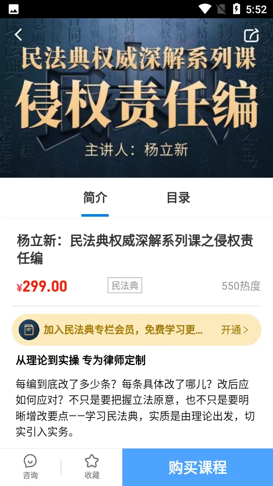 ��ʰ2026���ذ�װv5.4.4 �ٷ������ͼ