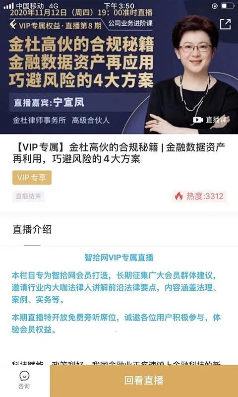 ��ʰ2026���ذ�װv5.4.4 �ٷ������ͼ