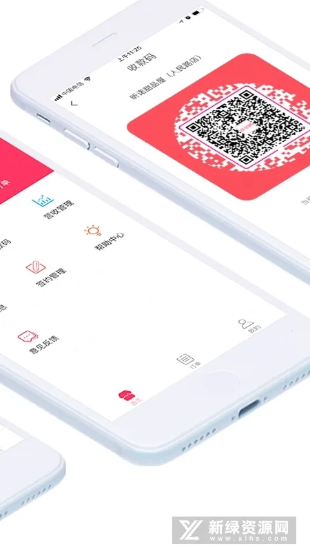 Ǯ����v3.13.20 �ٷ������ͼ