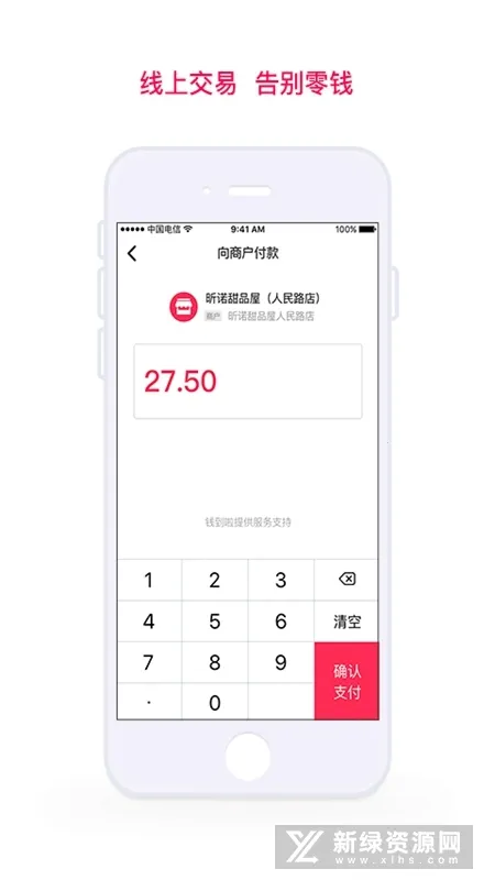 Ǯ����v3.13.20 �ٷ������ͼ