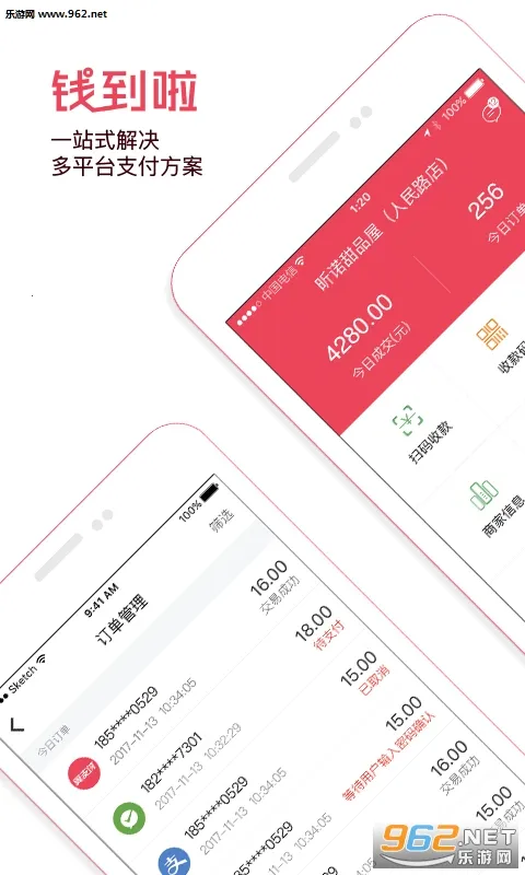 Ǯ����v3.13.20 �ٷ������ͼ