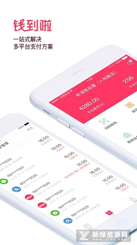 Ǯ����v3.13.20 �ٷ������ͼ