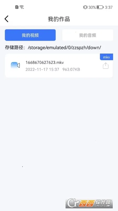 תת��ʦ��Ƶ��ʽת��2026���ذ�װv1.0.0 ��Ѱ��ͼ