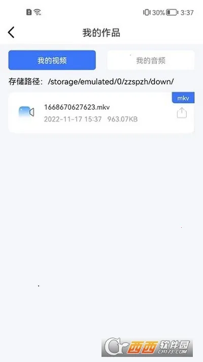 תת��ʦ��Ƶ��ʽת��2026���ذ�װv1.0.0 ��Ѱ��ͼ