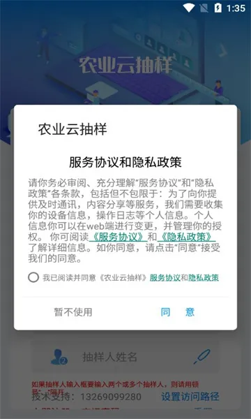 ũҵ�Ƴ���2026���ذ�װv1.1.8 �ٷ������ͼ