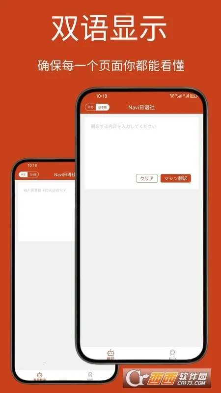 Navi������2026�ٷ����°汾v1.3.1 ��Ѱ��ͼ