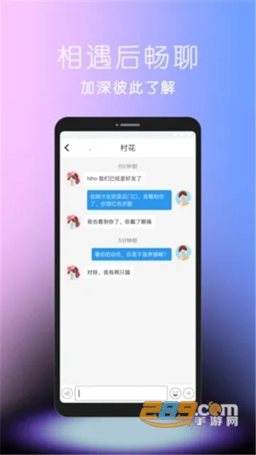 hiho��׿���ֻ���v1.0.0 ��׿���ͼ