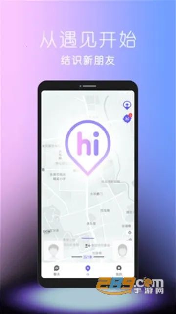 hiho��׿���ֻ���v1.0.0 ��׿���ͼ