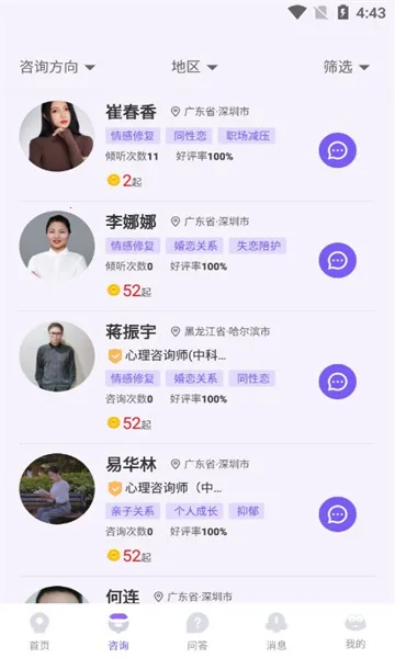 ��ӿ2026�ٷ����°汾v1.0.7 �ֻ����ͼ