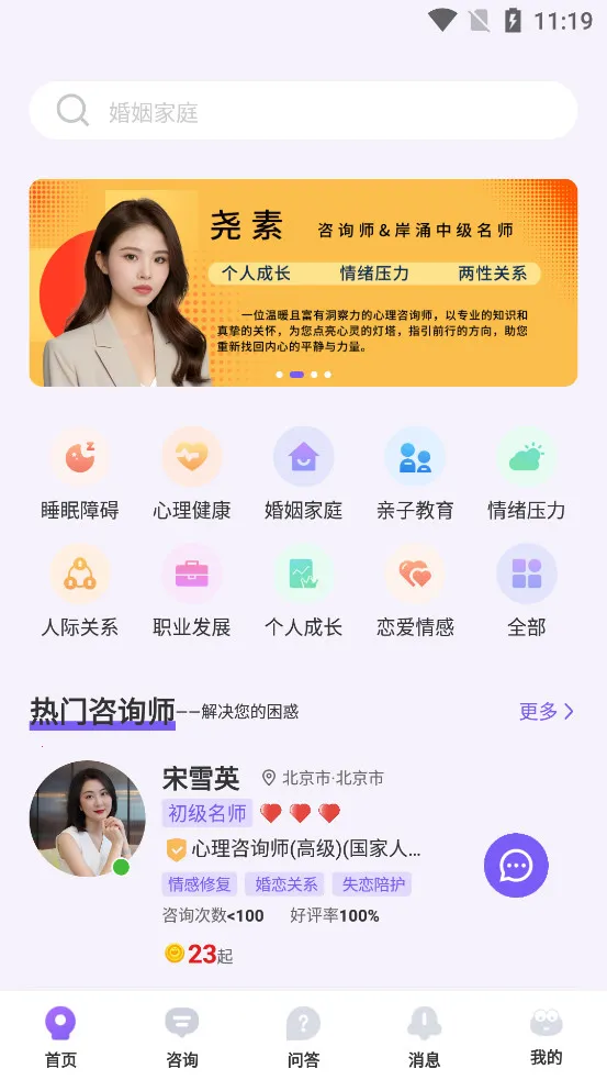 ��ӿ2026�ٷ����°汾v1.0.7 �ֻ����ͼ