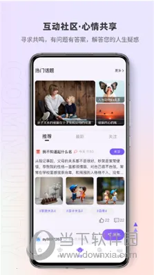 岸涌2026官方最新版本 岸涌2026官方最新版本