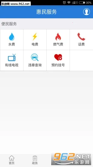 ���ɽv2.2.8 �ֻ����ͼ