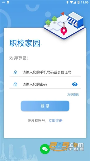 ְ�̼�԰2026�ٷ����°汾